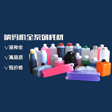 Videojet? 1650Videojet? 1650 超高速喷码机耗材